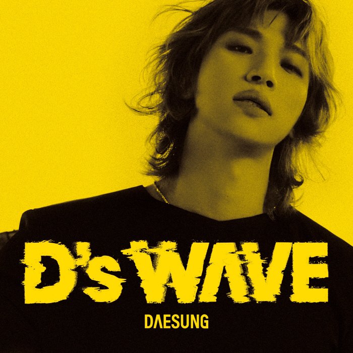 대성, 오늘(7일) 미니 1집 'D's WAVE' 발표…#선우정아 지원사…