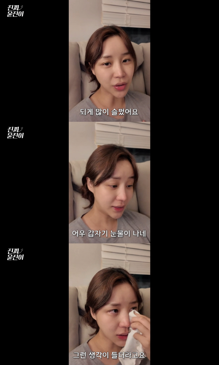 윤진이, 새벽 육아 중 오열 "둘째 사경 치료..첫째가 고생해 미안" (…