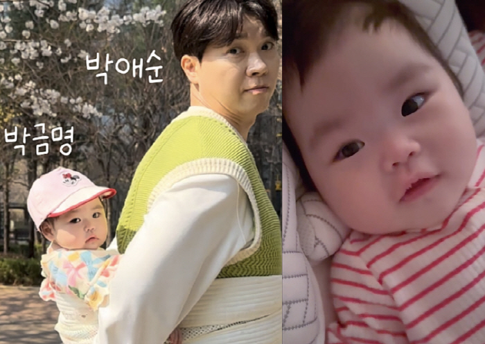 박수홍, '동치미' 강제 하차 후 딸과 데이트 "내 미니미 사랑해"