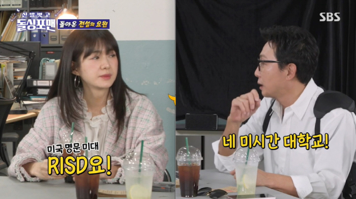 이요원 "23살 딸, 美 명문 미대 'RISD' 입학"...탁재훈 "子는 미시간대 입학" ('돌싱포맨')