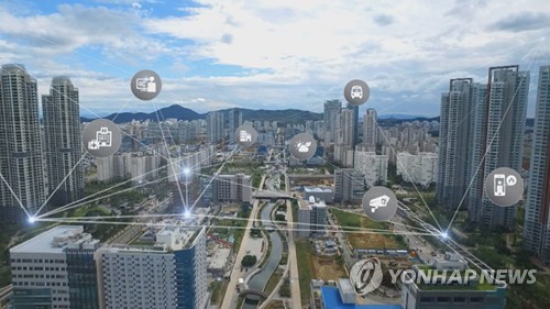 부산 개최 '월드 스마트시티 엑스포' 콘퍼런스 공모