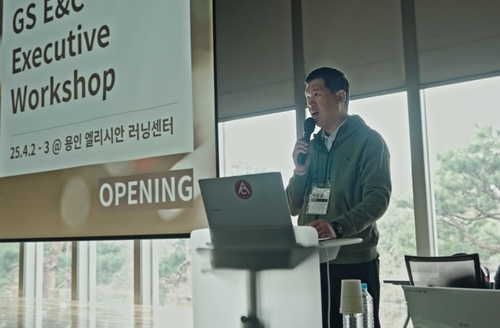 "AI는 생존의 문제"…허윤홍 GS건설 대표, 디지털전환 주문