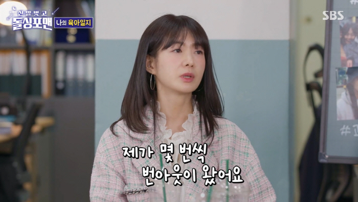 이요원, 초딩 子 라이딩 중 번아웃 고백..."내가 지쳐서 남편과 싸워"…