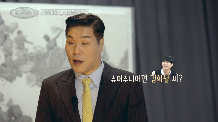 연예인만 드나드는 '비밀의 방'→'의문의 알약' 가득.."당대 최고 톱스…