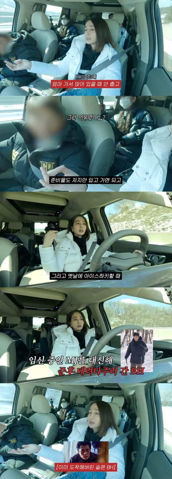 이민정 "♥이병헌, 임신한 나 대신 아들 라이딩..미안해 식은땀" [종합…