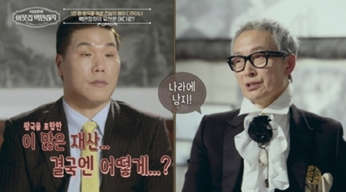 4200원으로 시작된 전설…'헤어 거장' 이상일 “전 재산 사회환원, 장례비만 남긴다”[이웃집 백만장자]