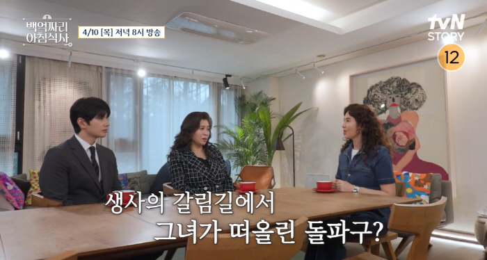'애다섯맘' 우미령 대표, 대기업 물리치고 '러쉬' 韓판권 따낸 비결(백…