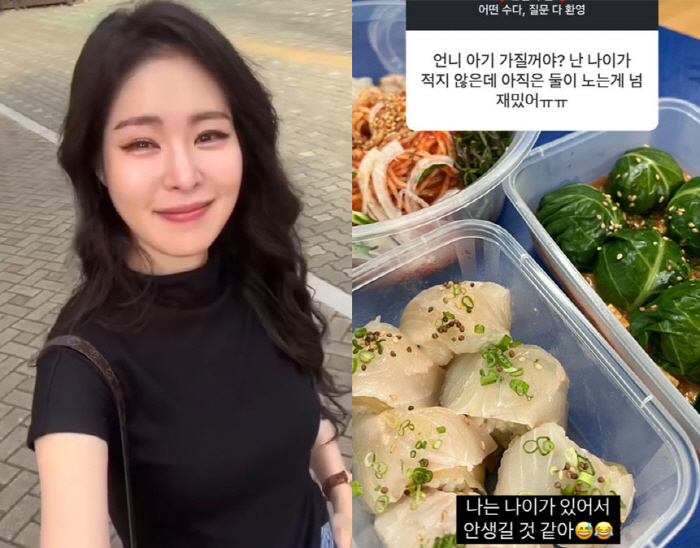 '김태현♥' 미자, 2세 고민하며 다이어트까지했는데..."나이 있어 안 …