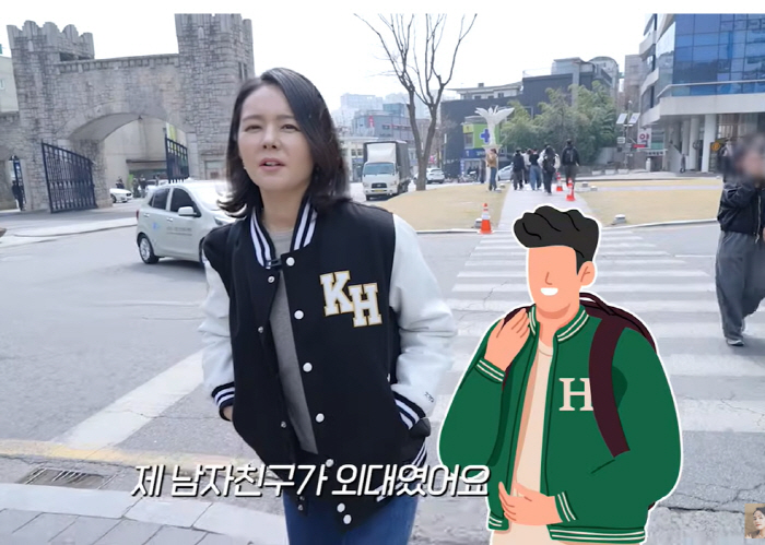 한가인 '경희대 여신' 시절 "남친은 외대, 연정훈 첫사랑 NO" (자유…