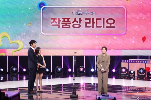 부산영어방송 '손끝요리사', 한국PD대상 작품상