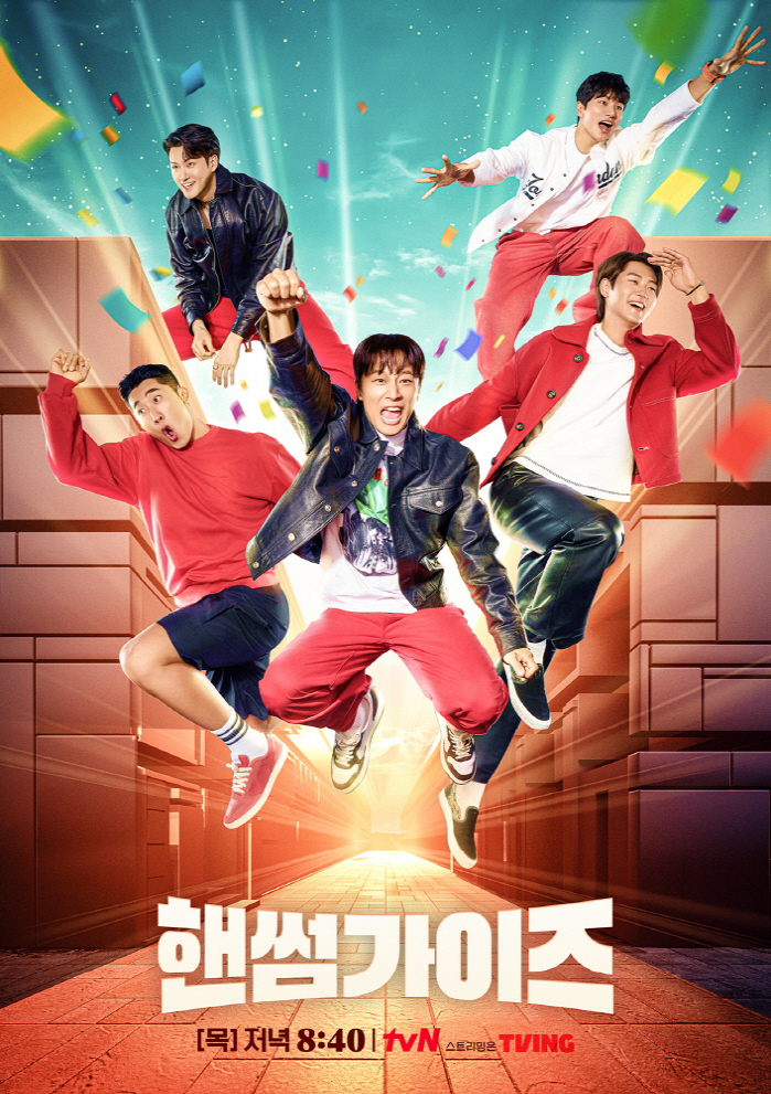 [공식] 차태현 '핸썸가이즈', 유재석 '식스센스' 빈자리 채운다..17일부터 木편성 변경