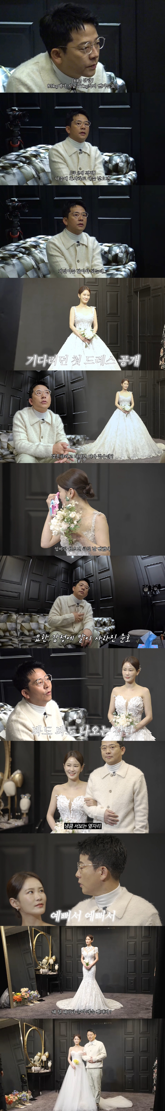 '7월 결혼' 김준호, 벌써 2세 외모 걱정 "♥지민이 닮아야...나 닮…