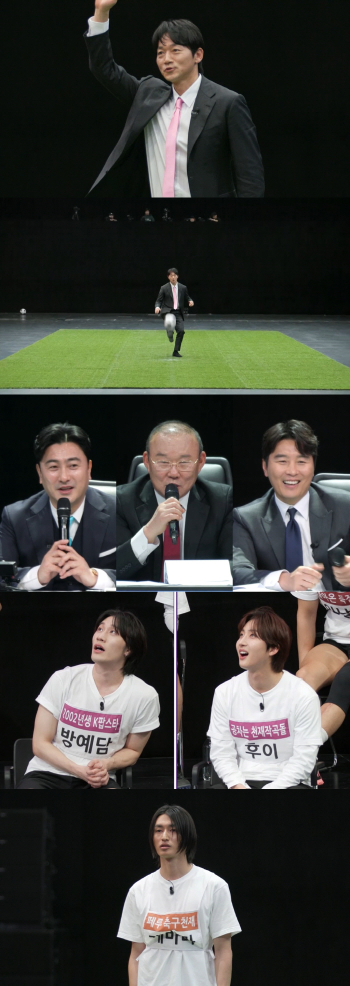 '뭉쳐야 찬다4' 김남일, 선수들 번번이 실패시키네.."프로들도 어려워해"