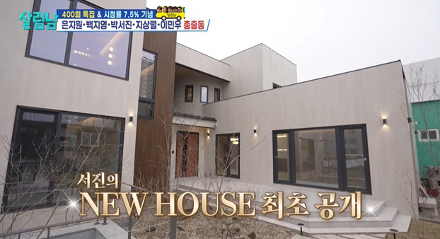 박서진, 고향 삼천포에 3층 저택..150평 규모에 '입틀막' ('살림남')