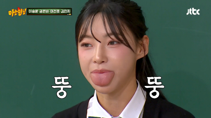 '육상 카리나' 김민지, 비현실적 혀두께에 깜짝.."혀수저다, 혀가 진짜 뚱뚱해"(아형)