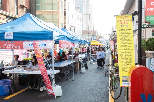 '제8회 군산 우체통거리 손편지축제' 9월에 개최