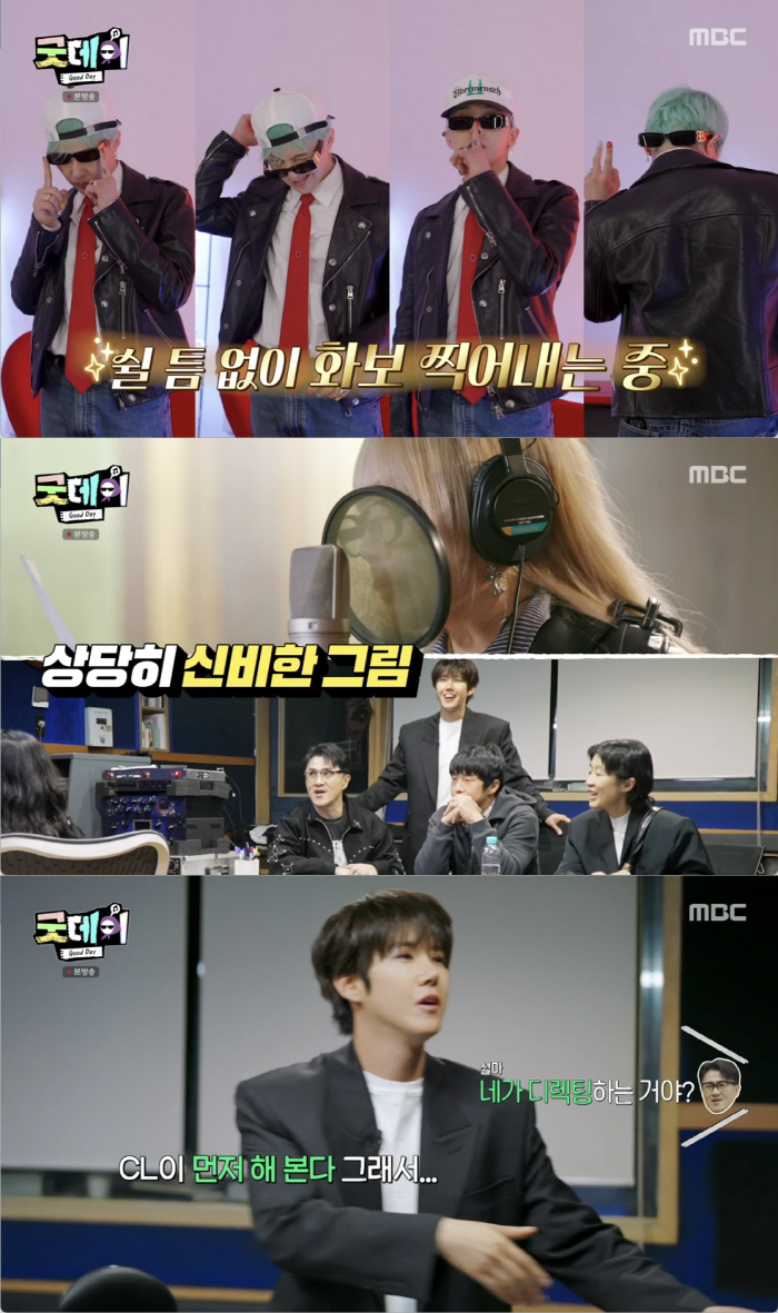 김수현에 휘청한 '굿데이', 종영은 모두 행복하게..GD "빅뱅이 30명 됐다" [SC리뷰]