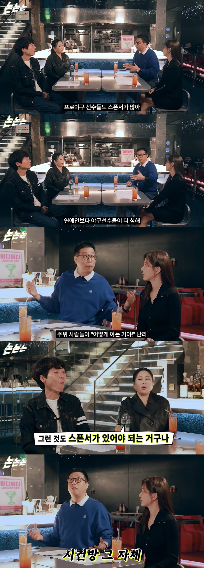 강병규, 프로야구 선수 '스폰서' 폭로 "연예계보다 심해, 토할 것 같아…