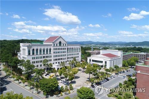 건양대, 국방사업관리사 시험 교육과정 운영대학 선정