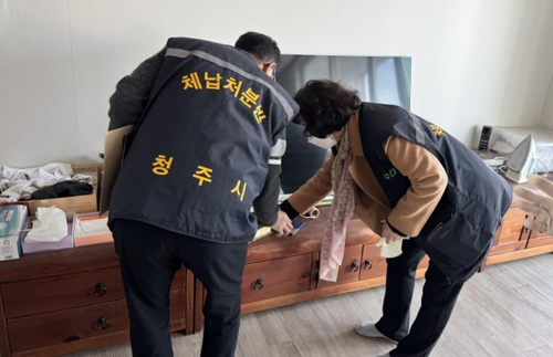 청주시, 고액 교통과태료 체납자 가택수색 실시