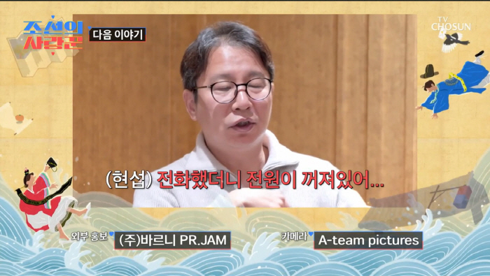 '4월 결혼' 심현섭, 이병헌 사회 섭외 위해 잠복까지.."10년 전 약…
