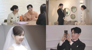 '박현호♥' 은가은, 신상 웨딩 드레스 욕심..이다해 