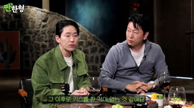 “술자리서 먼저 추파…결혼 후엔 키스신 NO” 엄기준, 30대 아내에 '…