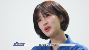 율희, 방은희와 만남에 '입틀막'...