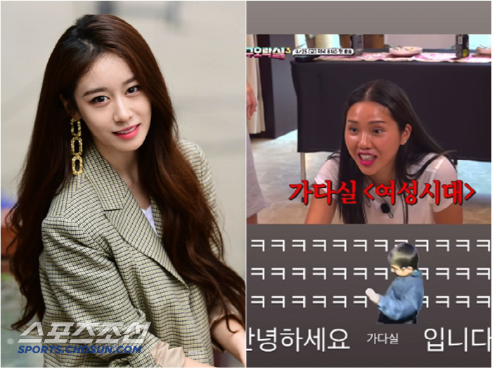 "안녕하세요 가다○입니다"..'황재균과 이혼' 지연, 미미 실수에 통큰 농담