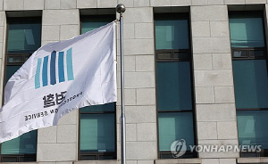범죄 피해로 퇴사해도 실업급여 받는다…검찰·노동부 지침 마련