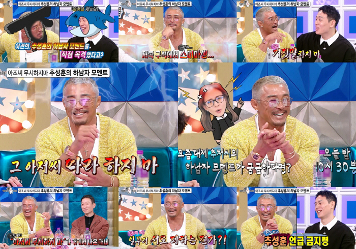 추성훈♥야노시호, 불화설 또 터지겠네.."서로 피해 번갈아 한국행" 이관…