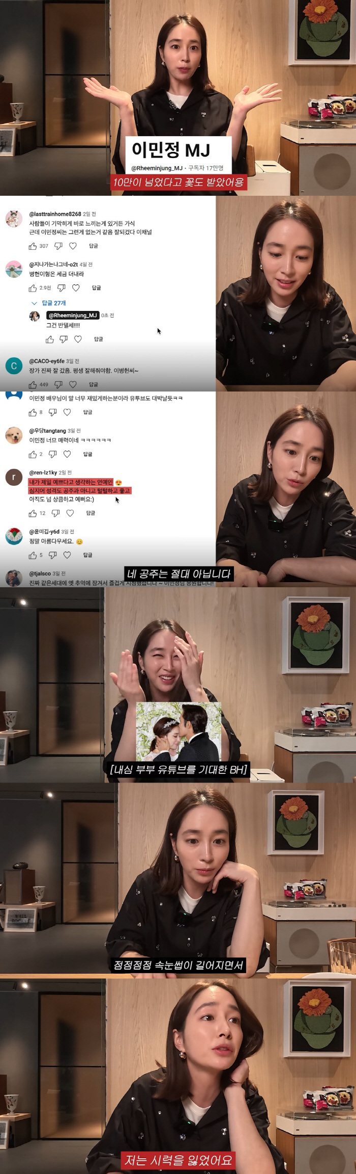 이민정♥이병헌, 子 이어 딸도 공개하나..."처음에 아기 바뀐 줄" ('…