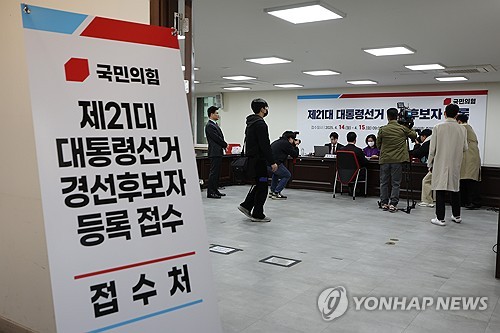 국민의힘, 대선 경선 미디어데이…후보들은 인터뷰·정책발표