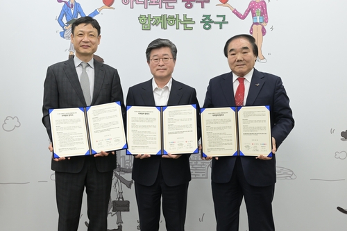 서울 중구-상권발전소-신세계 '대·중소 유통 상생' 맞손