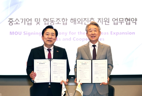 농협-중기중앙회, 협동조합·중소기업 해외진출 '협력'(종합)