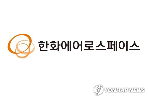 한화에어로, 금감원 유증 2차 제동에 역대 최고가…80만원 돌파