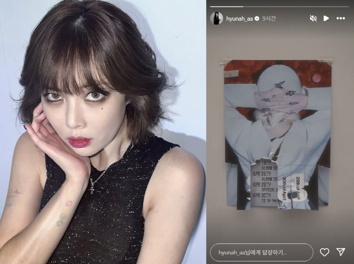 '♥용준형 결혼' 현아, 30일 본업컴백…'유부녀 섹시가수' 틀 ?慣?S…