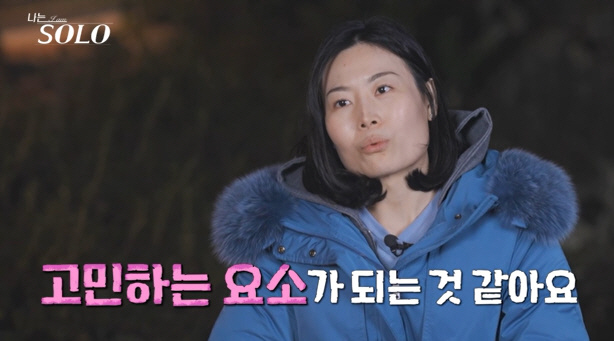 "망했어"..25기 영철 변심에 현숙 '분노' 폭발→급기야 눈물(나는솔로…