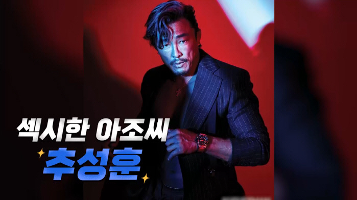 '50억 도쿄집' 추성훈, "방송서 쓸 현금 3천만 원 뽑아"..차원이 …