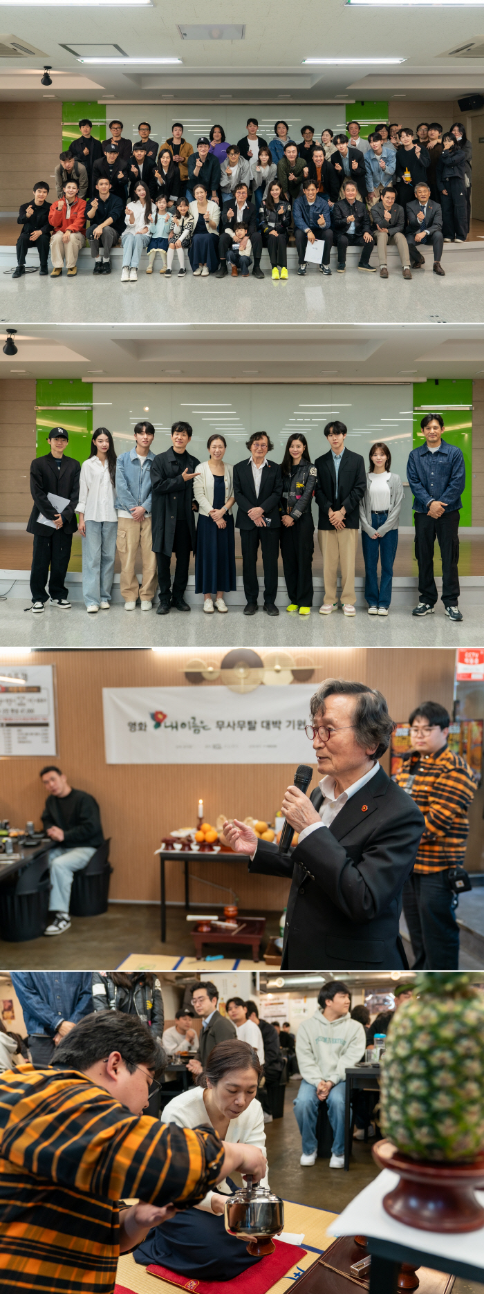 '폭싹' 오열 버튼 염혜란, 관객 또 울린다..차기작은 제주 4.3 사건…