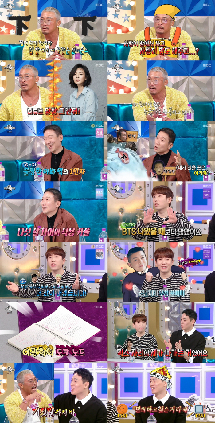 추성훈 "♥야노시호=부의 중심..50억 도쿄집+슈퍼카 2대 소유한 경제력…