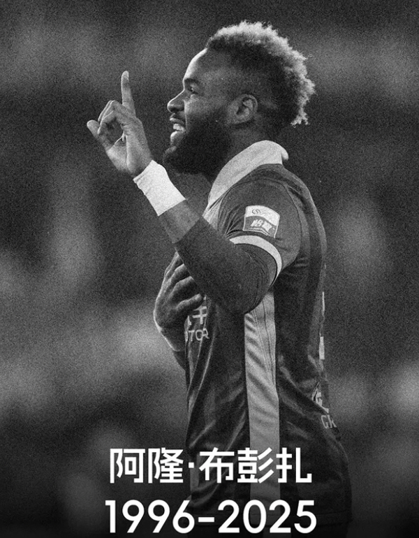 '충격 논란' 11층에서 추락한 선수 사망에도 경기 연기 없이 골 세리머니까지 한 중국축구 행태…"아무 일 없는 것처럼 행동했다"