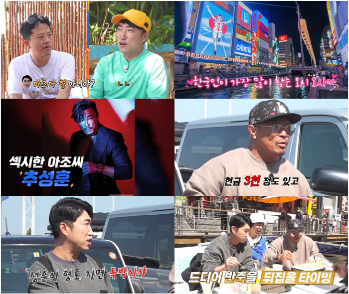 추성훈, '도쿄 50억 집' 공개하더니…"독박비 3천만 원 준비" 역대급…