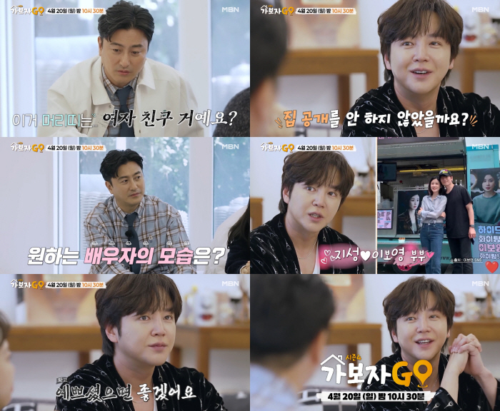 장근석, 으리으리 80평대 초럭셔리 자택..“여친 없어서 공개” (가보자…