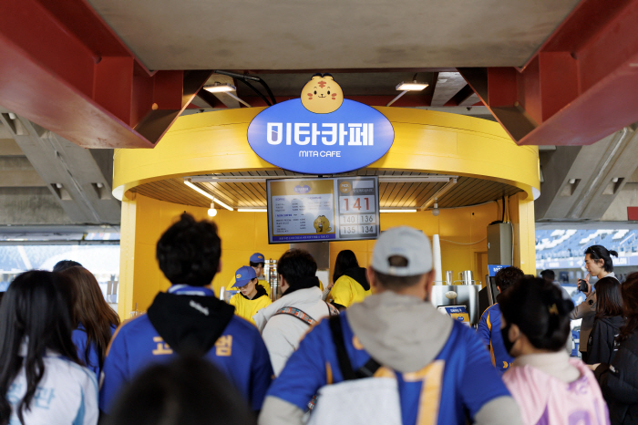 "배달 시키신 분~" K리그 축구장의 진화, 경기 관람→'맛'도 즐기는 …