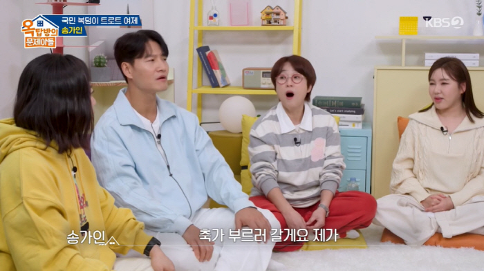 김숙, ♥구본승과 관계 직접 밝혔다 "조심스럽게 다가가는 중" ('옥문아…