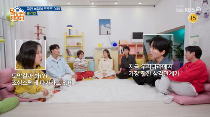김숙, ♥구본승과 관계 직접 밝혔다 "조심스럽게 다가가는 중" ('옥문아…