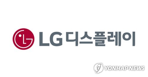신한투자 "LG디스플레이, 실적 개선 구간 진입"…목표가는 내려