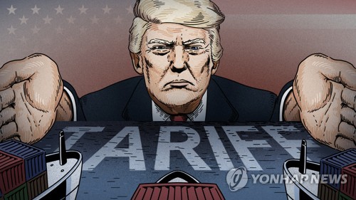 대전시, 미 관세정책 대응반 운영…기업 피해 최소화 총력