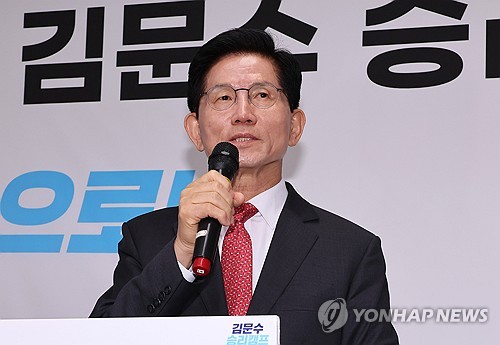 김문수 "기업담당 민원수석 신설…법인·상속세 최고세율 인하"
